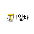 뉴욕꽈배기 이미지