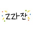 대성활어회센타 이미지