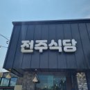 다담숯불갈비 이미지