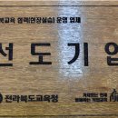 (주)대륜기업 이미지