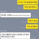 늘 뜨던 해와 사랑