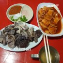음식나라＆온죽 이미지