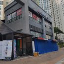 모닝글로리공인중개사사무소 이미지