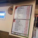 꺼먹촌정육식당