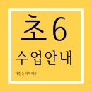 대한논리속독학회마포학원 이미지