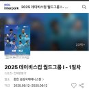 춘천 송암스포츠타운 테니스장 이미지
