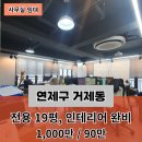 The S 공인중개사사무소 네이버블로그