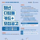 (재)부산경제진흥원 부산청년일자리센터 이미지