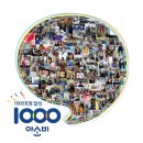 양정삼성어린이집 이미지
