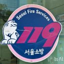 서울 지하철 1호선 종로3가역 불 화재 승객 대피 경보음 브레이크 과열 추정 연기 발생