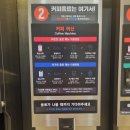 나우커피 아크로타워 스퀘어점