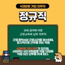 이음세무회계사무소 이미지