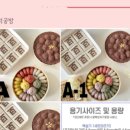 차미떡공방