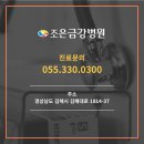 의료법인환명의료재단 금강병원 이미지