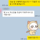 자신감훈련스피치 | 발표 울렁증, 어휘력 부족... 성인 스피치 학원에서 꾸준한 훈련으로 자신감 찾은 후기