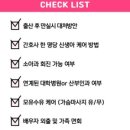 헤라산후조리원 이미지