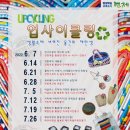 연산2동행정복지센터 이미지