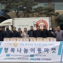 청성푸드 이미지