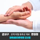 미앤네이처한의원강서점 이미지