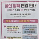 쇼핑 물건 많은 곳! 보물 찾으러 다녀온 킹콩백화점 인천점 방문 후기 (주차 정보 / 영업시간)