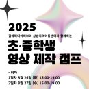 촬영부터 편집까지, 스마트폰 영상제작 이미지