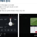 골프선수촌 이미지