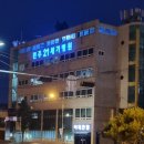 전주21세기병원 이미지