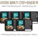 경양수산 이미지