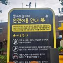 어린이놀이터 마을회관 옆 이미지