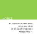 팔체질 특성과 체질음식 이미지