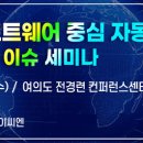 (사)미래융합기술산업 이미지