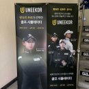 조이실내골프 이미지