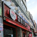 왕궁다방 이미지