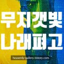 비에이치씨 검암역로열파크시티점