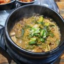 해남 진성옥 이미지