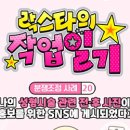 혁신한국체육산업개발 노동조합 이미지