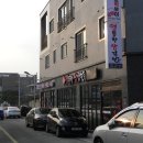 엉뚱한삼겹살 이미지