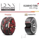 GOOD TIRE(굿타이어) 이미지