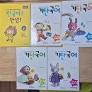 가람마을 기탄공부방 2025년 신입생 7세 상담했습니다