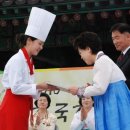 아름다운 떡, 한과 이미지