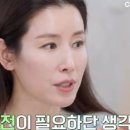 이태란 카카오 검색결과