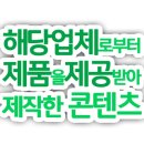 베이글리스트 롯데 인천점 이미지