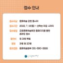 군포문화예술회관 세미나실 이미지