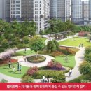 용현 에스케이 스카이뷰(sk) 이미지