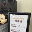 서초 세차 맛집 제이라운지카케어 강남 손세차 만족 후기