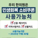 맑은내한의원 이미지