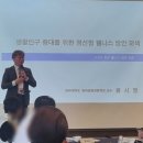 정선형 웰니스 생활인구 증대를 위한&#39; 2024정선 웰니스 관광포럼&#39;후기