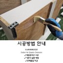 가호브리즈