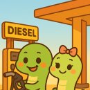 백마산주유소 이미지