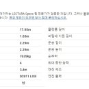 자주식 험지형 시저 리프트 엔진식 고소작업대 디젤타입 거의신품 불하품 이미지